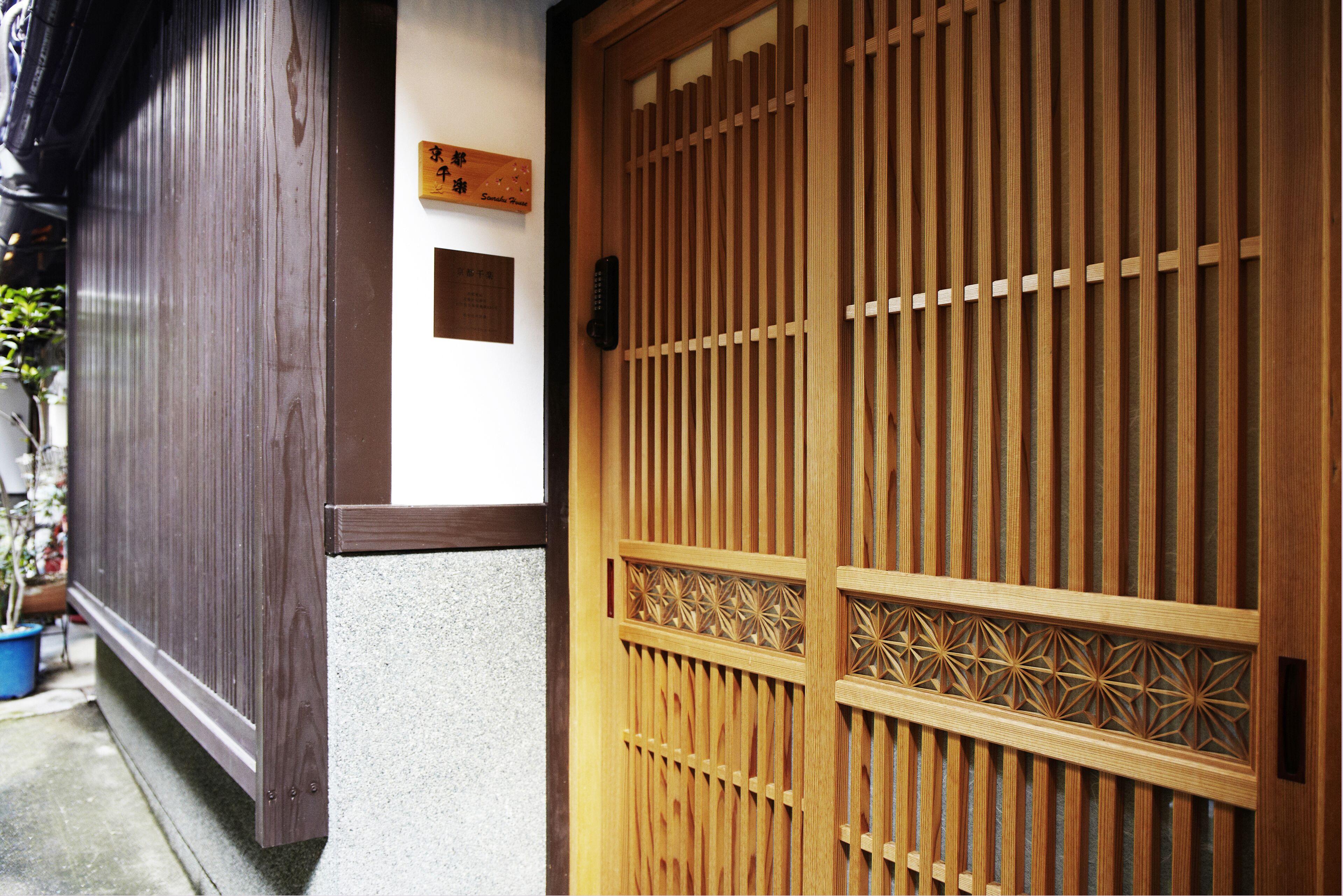 Kyoto Senraku — Photos 2